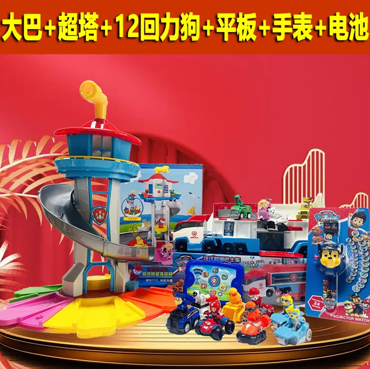 A【欢乐618精美礼盒】可爱生日可爱新款