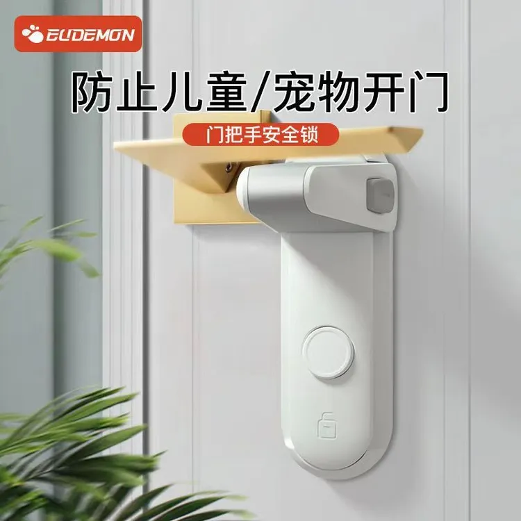儿童安全门把手锁防小孩开门宠物房门锁宝宝防护神器