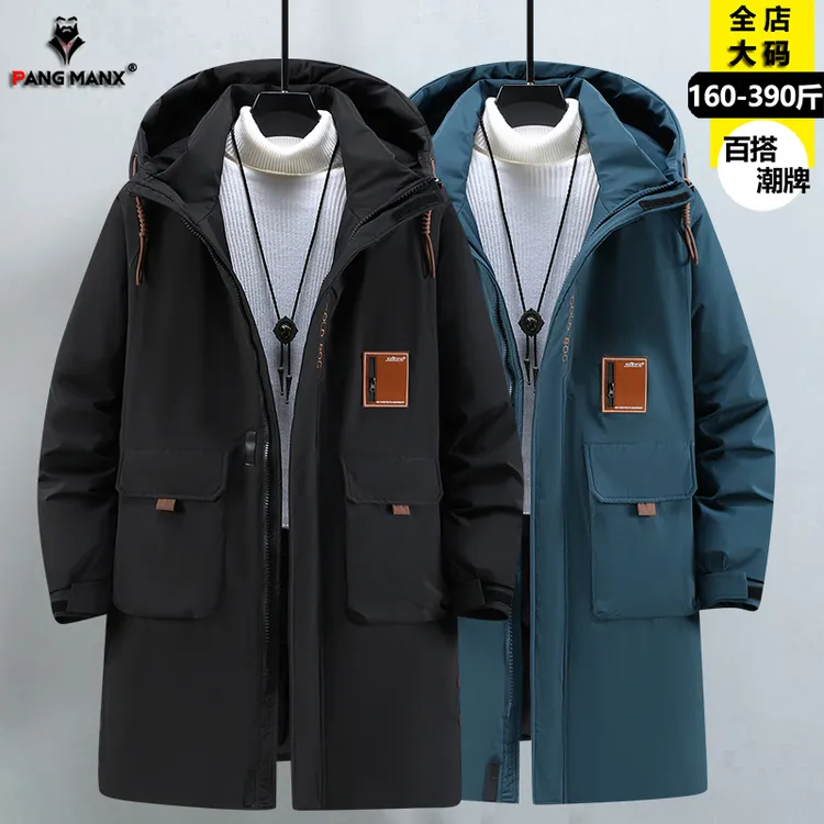 大码男装中长款棉服胖子加肥加大宽松加厚保暖东北大棉袄300斤冬