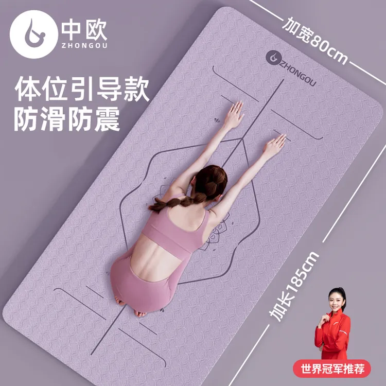 防滑专业瑜伽垫热销双面加大加厚加宽舞蹈健腹轮垫地垫子家用
