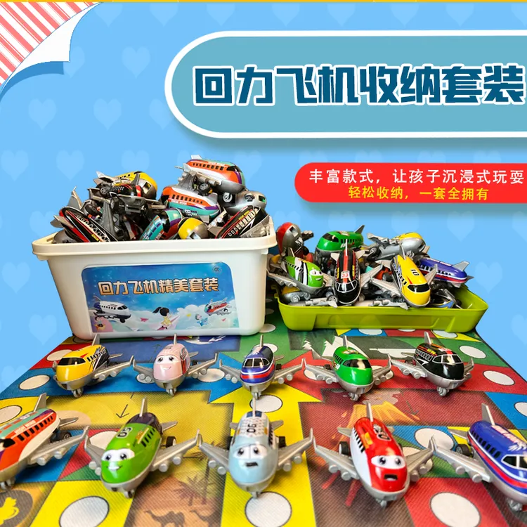 【满满一箱飞机】回力飞机十只装套装送礼幼儿园回力小飞机合金耐摔