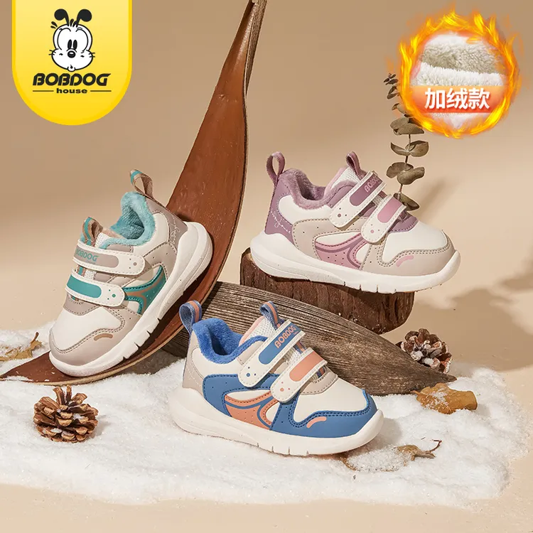 【MF】 巴布豆家族童鞋 2024冬季加绒幼童学步鞋BMD23D801 17-26码 