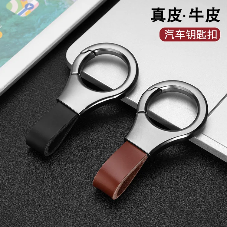 G古★真皮牛皮男时尚汽车钥匙扣挂件创意个性简约车用锁匙遥控装饰