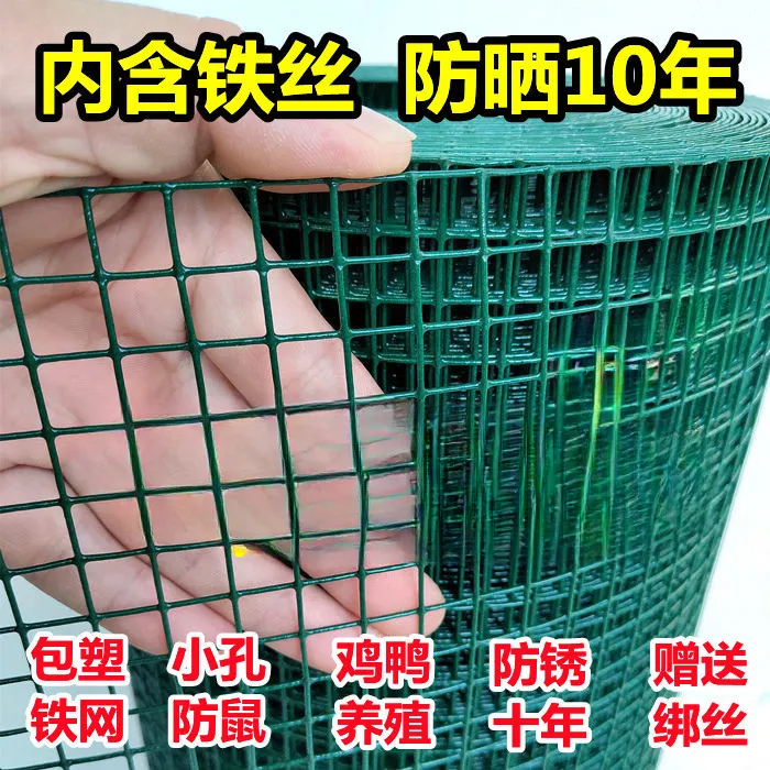 小孔防锈铁丝网隔离网围栏网小孔养殖网鸡鸭养殖防鼠防护圈地果园