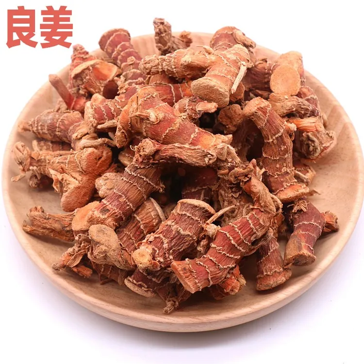 广东良姜香料调料干货 老良姜炖肉调料 南姜小良姜个特产另售八角