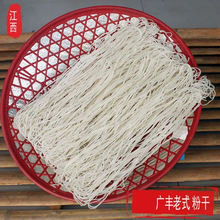 江西上饶米粉广丰粉干洋口炒粉米粉干传统水粉条手工阳光晾晒包邮