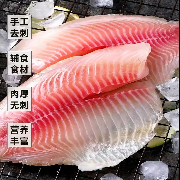 新鲜现切鲷鱼片24包（独立包装）蒜香黑椒风味新鲜海鲜