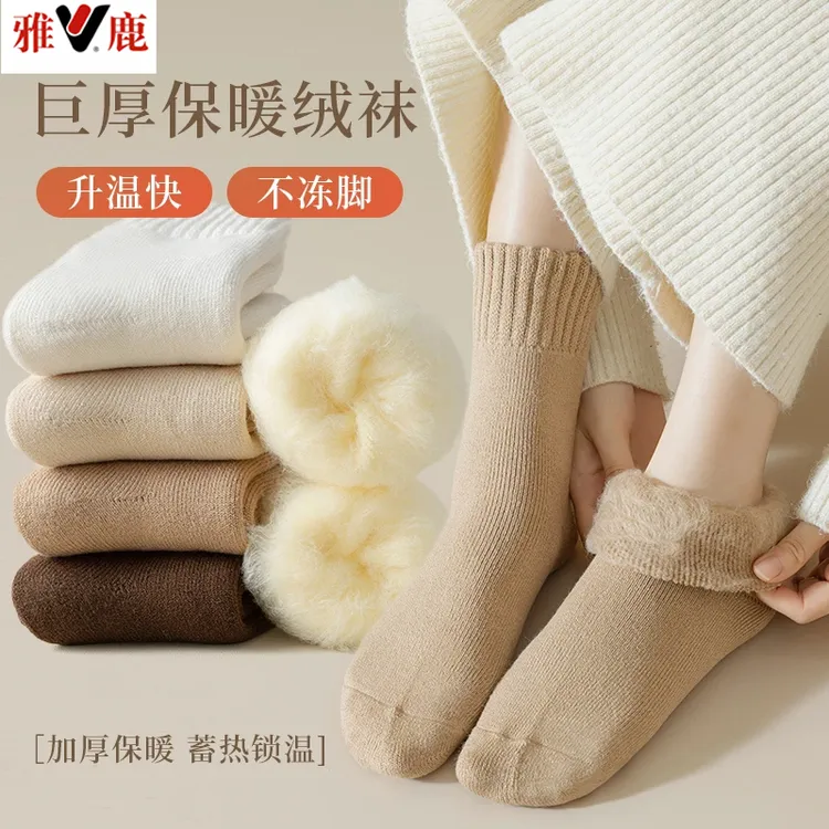V/雅鹿超厚袜子女冬季中筒袜加绒加厚保暖长筒月子袜地板睡眠袜