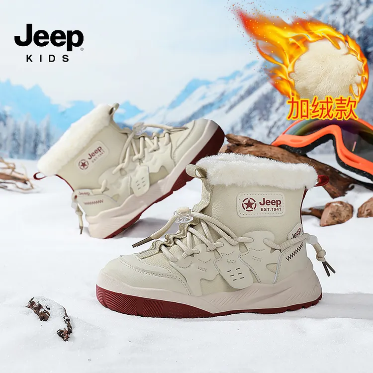 jeep新款冬季男童大棉鞋加绒雪地棉女童鞋儿童雪地靴防水防滑