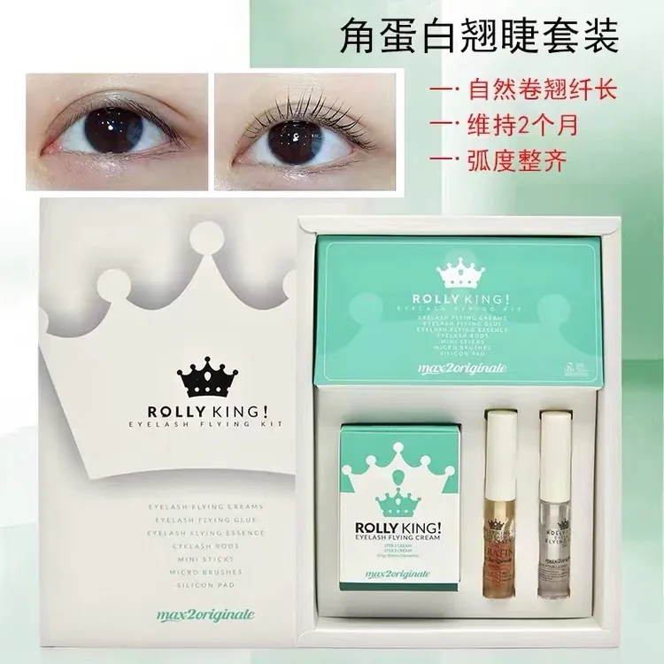 芭比正品套盒韩国ROLLY KING角蛋白翘睫术无刺激半永久胶水睫毛