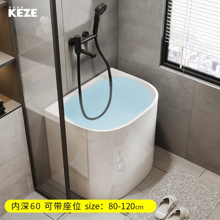 小户型浴缸迷你亚克力浴缸淋浴一体坐式网红深泡家用泡浴泡澡浴缸