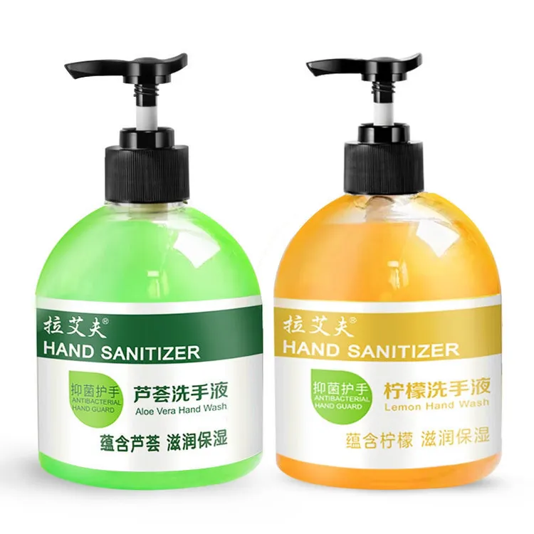 拉艾夫抑菌洗手液