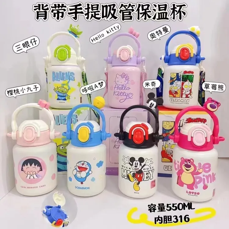 儿童保温杯316不锈钢网红可爱儿童保温杯