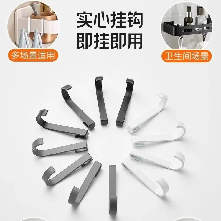 挂钩置物架钩挂专用挂杆配件滑动拆卸太空铝免打孔金属单个钩子