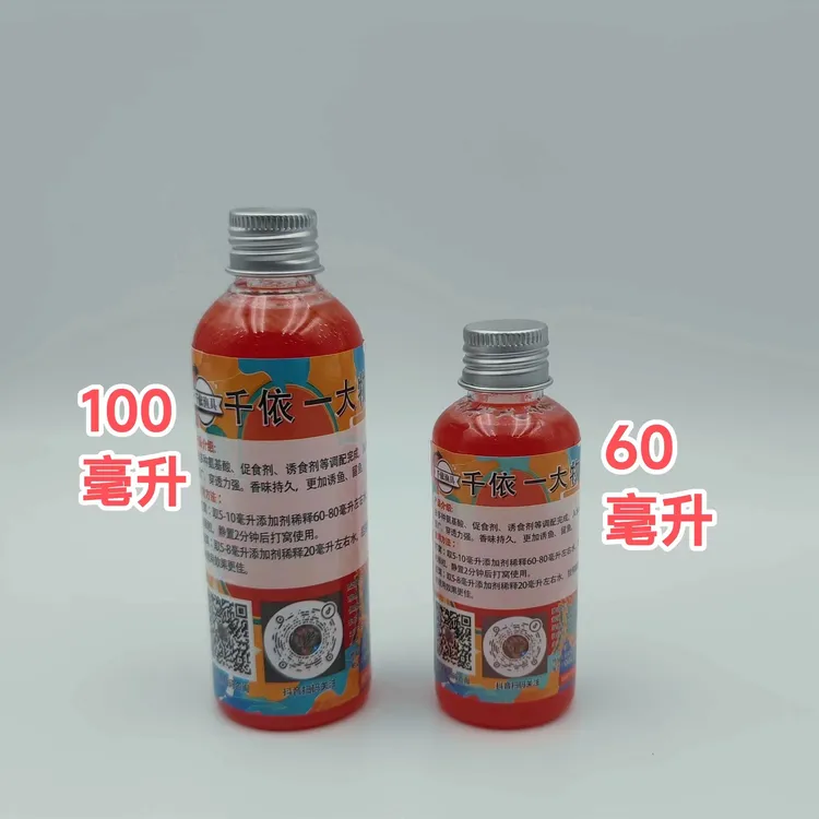 青鱼诱鱼剂 泡蚕豆 颗粒 花生 玉米  高温使用 鱼饵强效诱鱼剂