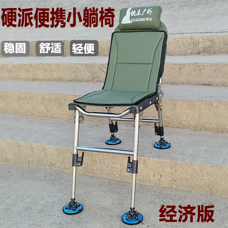 升降不锈钢钓椅多功能全地形轻便通用便携懒人小钓鱼椅垂钓专用凳