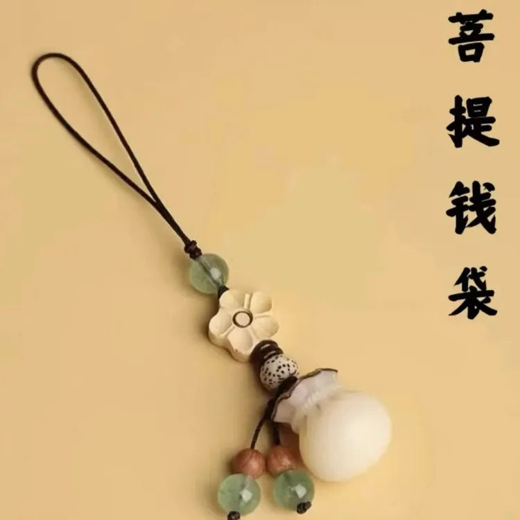 手机链款式手工编织挂件挂饰福气满满小巧精致包挂