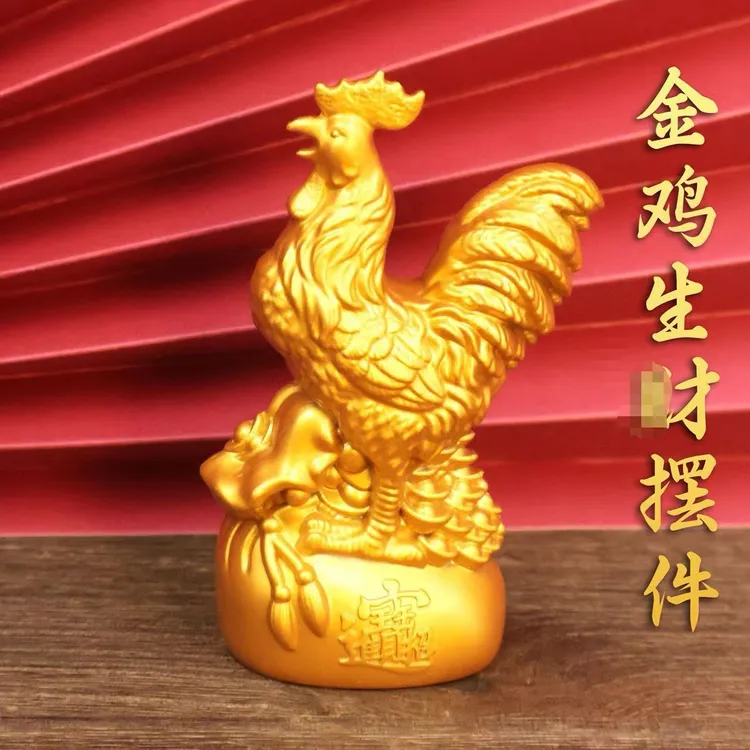 金鸡脚踏元宝摆件生肖鸡工艺品家居客厅玄关卧室房间大公鸡装饰品
