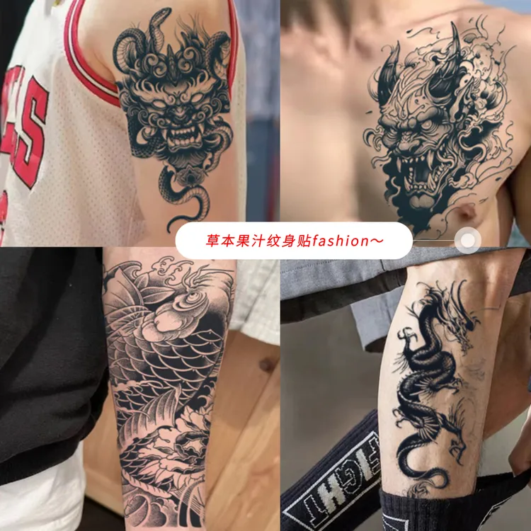 【大臂/小臂/小腿/胸甲】拍一送一果汁草本纹身贴不反光樱花半臂纹
