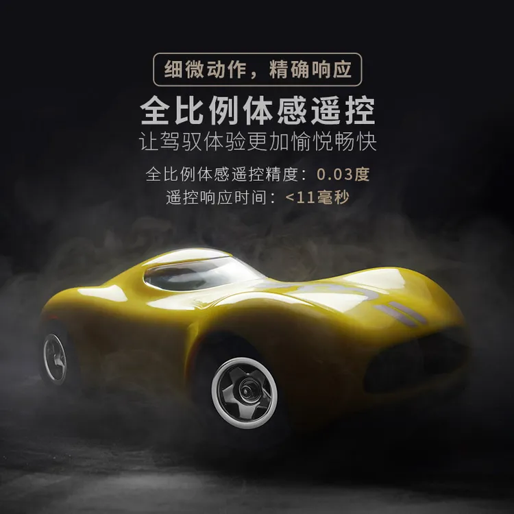 国潮玩具野蛮娃娃全比例体感遥控车智能高速锂充电rc漂移模型礼物