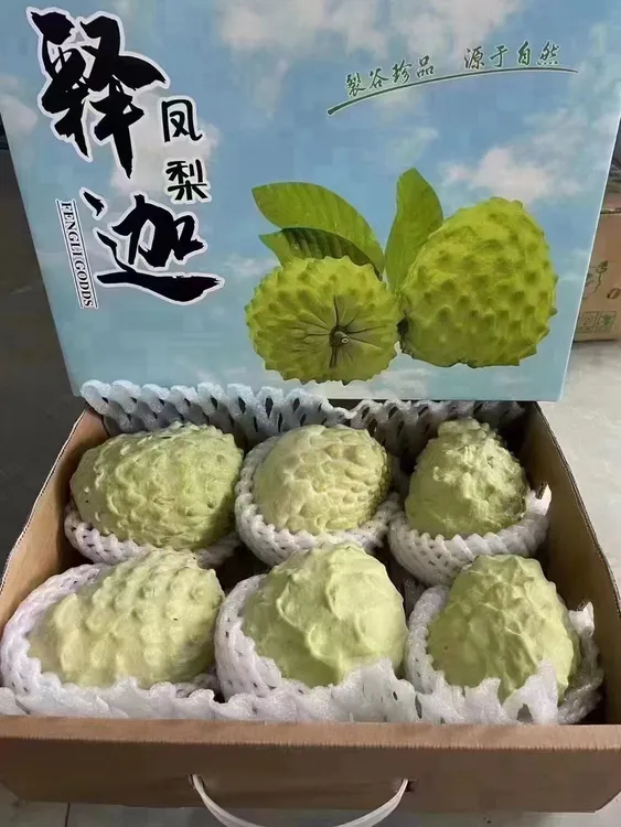 新鲜释迦果香甜软糯当季水果番荔枝牛奶凤梨释迦枇杷