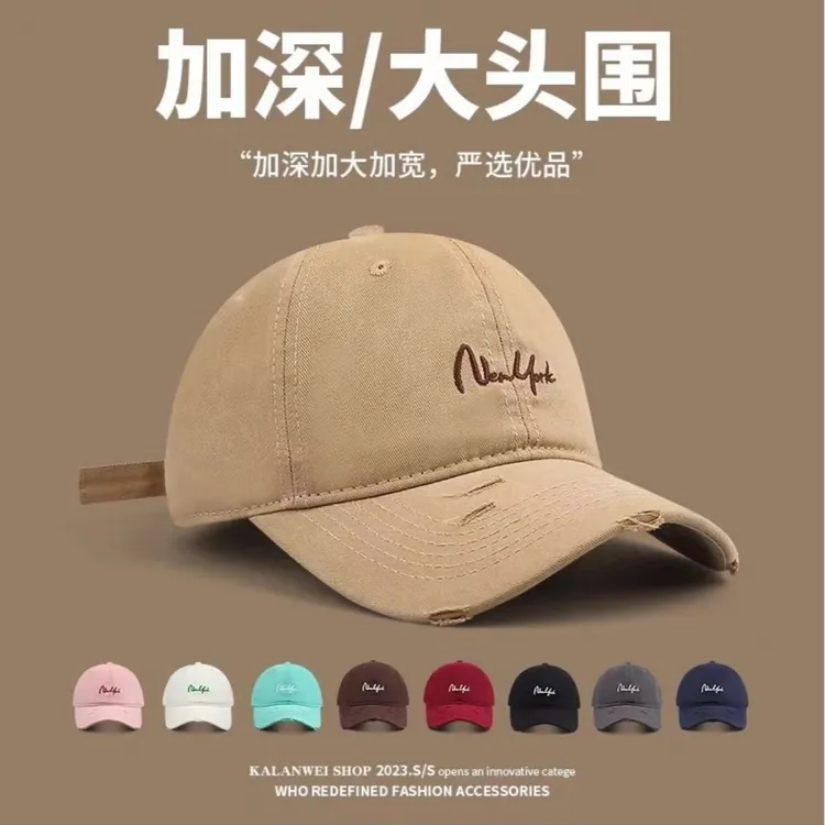 2025时尚春夏棒球帽大头围男女同款加厚户外韩版百搭鸭舌帽推荐