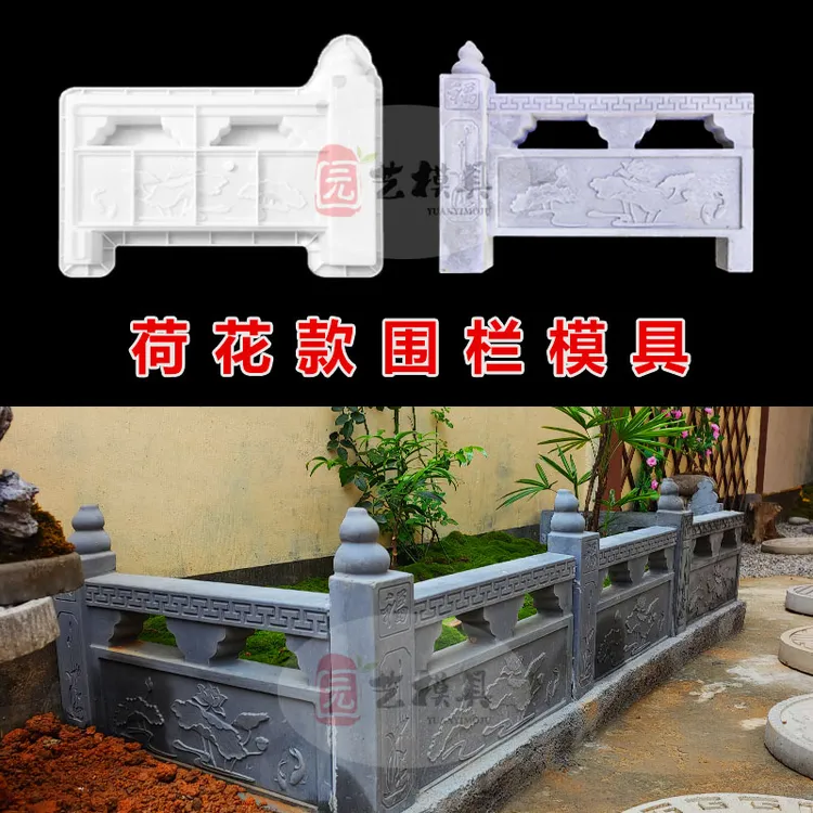 花园花池围栏中式挡土菜园围栏花坛模型栅栏护栏花池围边花园围栏