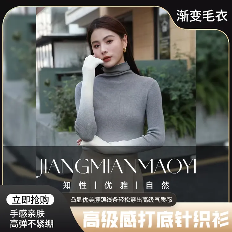 新款针织半高领休闲高级长袖打底衫内搭T恤修身显瘦女款衣服上衣