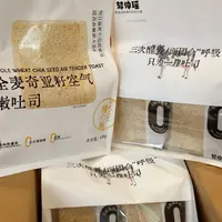全麦奇亚籽空气嫩吐司 28/袋
