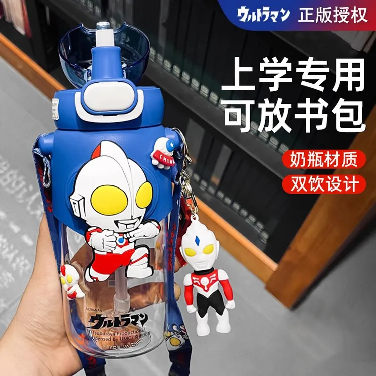 奥特曼水杯儿童大容量夏季耐高温吸管杯3-6岁上学小学生专用水壶