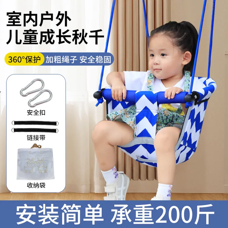 家用儿童室内室外家庭吊椅荡秋千幼婴儿宝宝秋千户外庭院小孩吊床