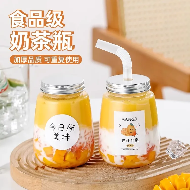 奶茶杯一次性带盖胖胖家用网红果汁冷饮饮料杯子杨枝甘露瓶子打包