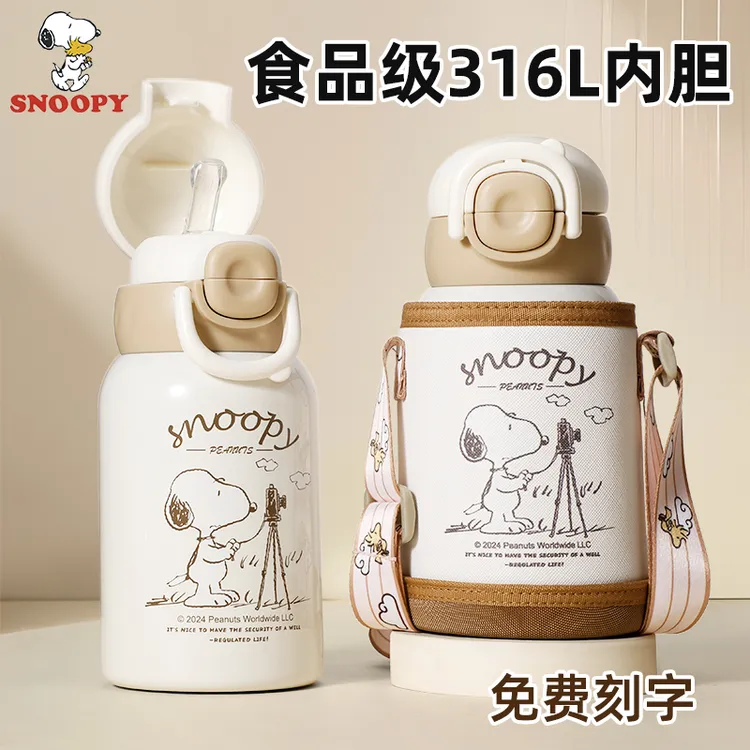 史努比儿童保温杯男孩上学专用水杯316不锈钢幼儿园宝宝吸管水壶