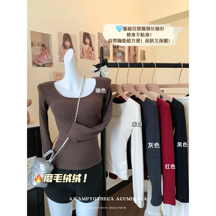 【人生打底】磨毛绒感秋冬方领长袖打底衫带胸垫显胸大腰细内搭上衣