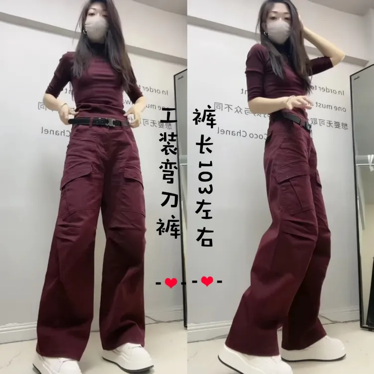 秋冬季加绒加厚纯棉弯刀工装长裤宽松显瘦遮肉百搭时尚减龄直筒裤