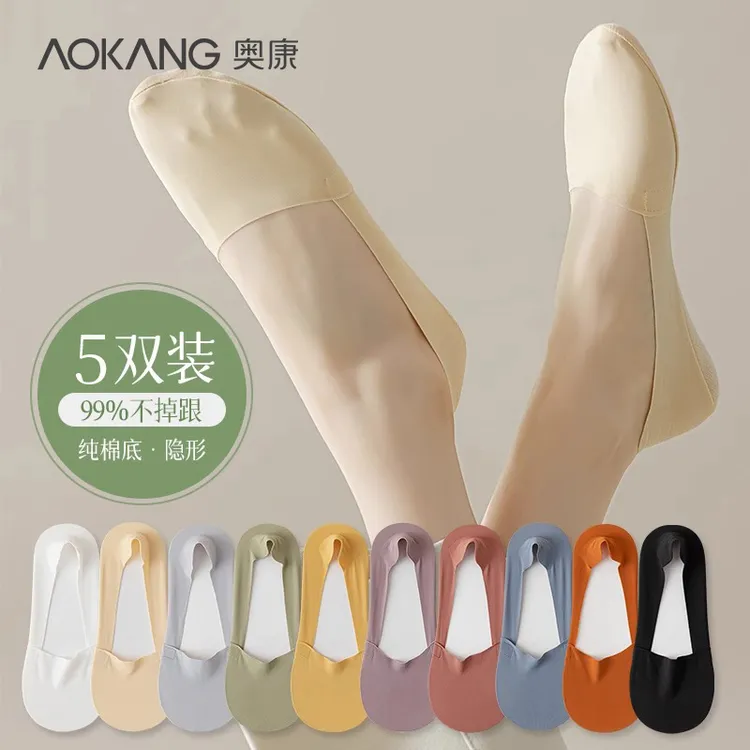 奥康冰丝船袜女纯棉底防臭夏季薄款透气不掉跟隐形袜乐福鞋浅口袜