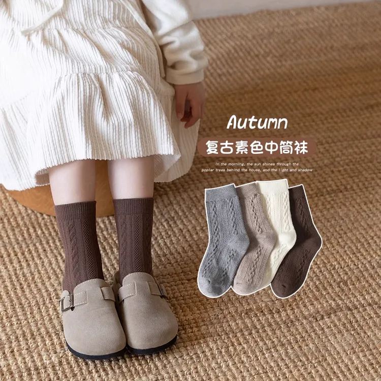 女童袜子春秋棉袜女孩韩系麻花纹中筒袜秋冬季儿童复古纯色堆堆袜