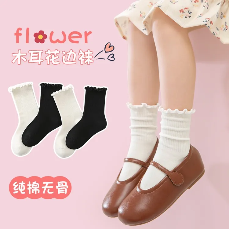 女童白色袜子春秋冬款中筒袜花边棉袜堆堆袜儿童公主袜女孩长袜秋