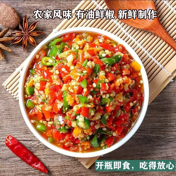 馋浏彩椒酱湖南特产辣椒酱蒜蓉剁椒酱拌饭拌面下饭菜特辣280g/瓶