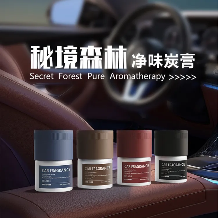 秘境森林净味炭膏除臭杀菌车载香薰高级固体香膏