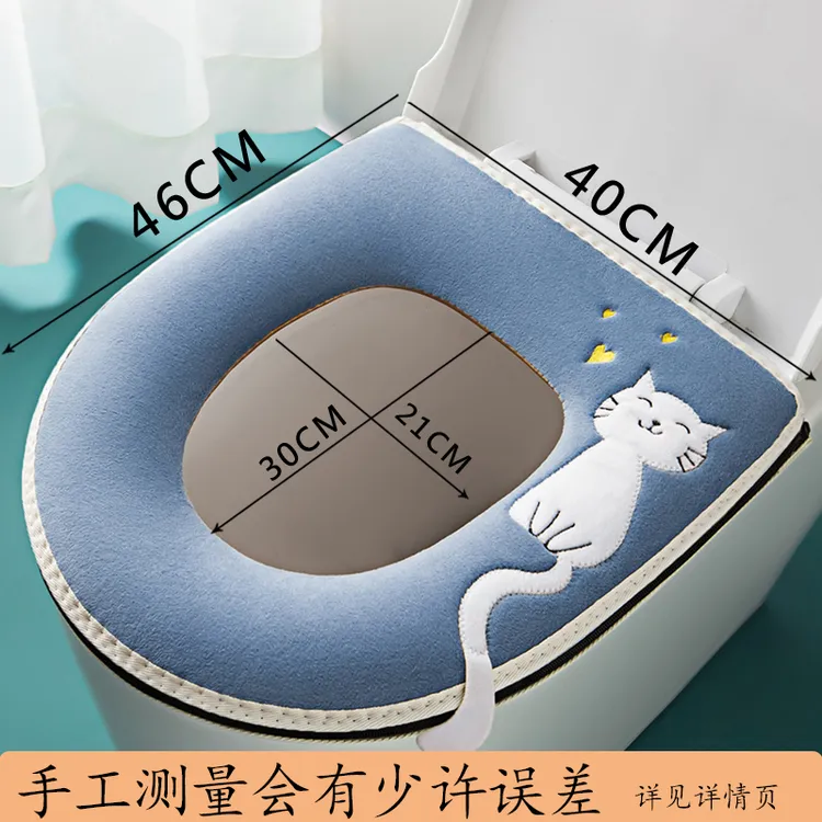 加大马桶坐垫特大号坐便套加厚毛绒可爱提手家用防水加宽拉链