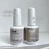 【樱禾门店专属】YHH樱禾nail瓶装功能胶组合装&套装持久瓶装