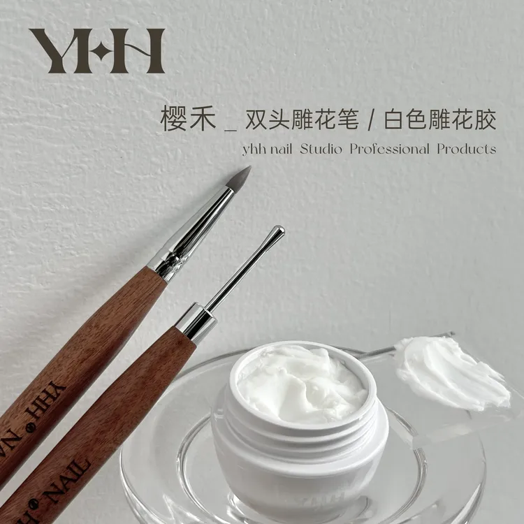 YHH樱禾 双头多功能单只雕花笔 白色