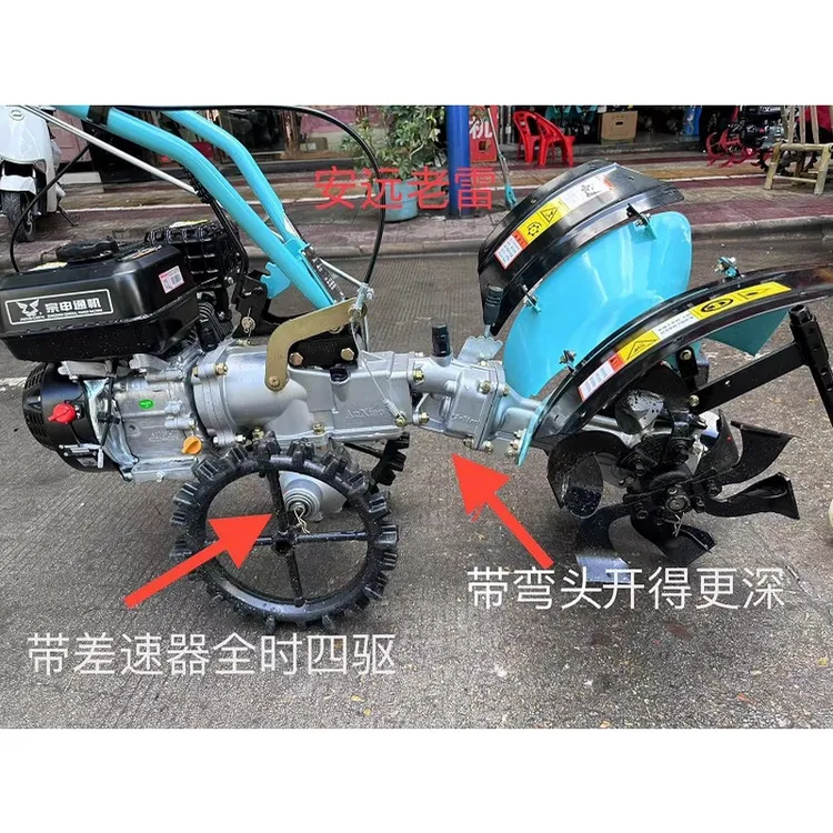 安远老雷安晓果园开沟机微耕挖坑四驱宗申除草旋耕培土管理