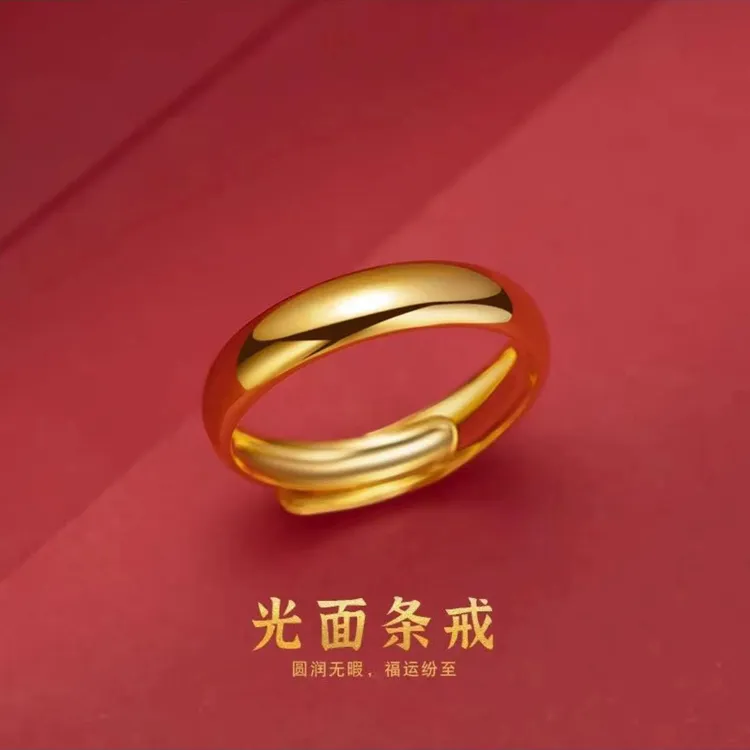 【专柜同款】光面精美时尚简约款开口戒指Z