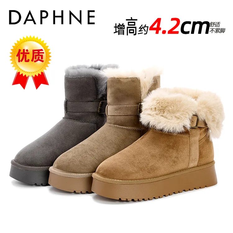 达芙妮东北雪地靴女真皮棉靴冬季新款毛毛靴加绒保暖厚底轻便女鞋