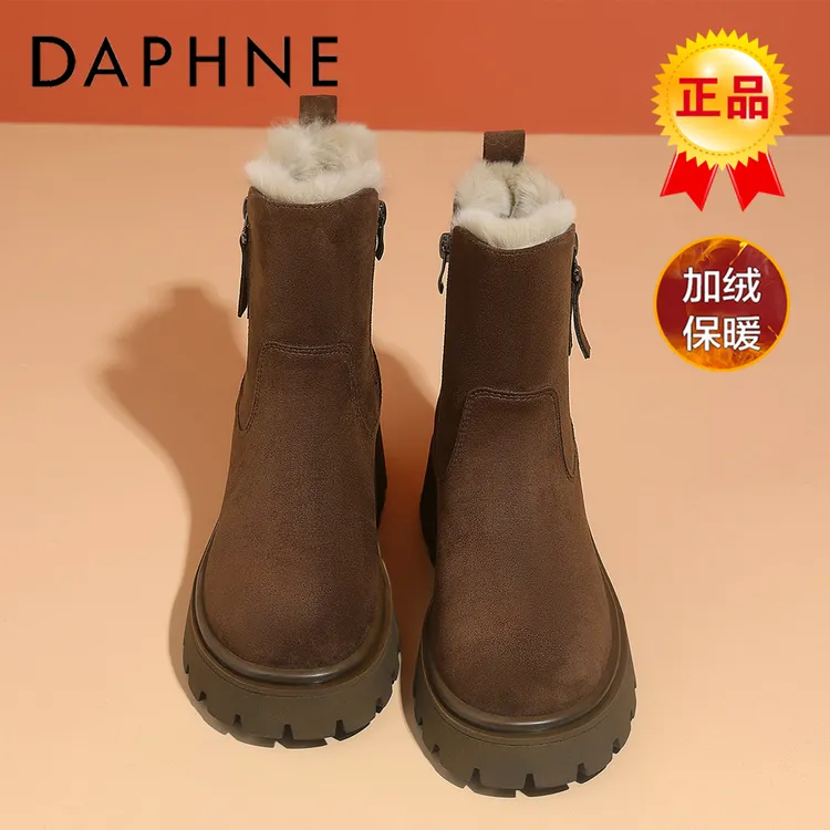 达芙妮厚底增高小个子雪地靴女2025冬季爆款加绒户外防滑保暖棉靴
