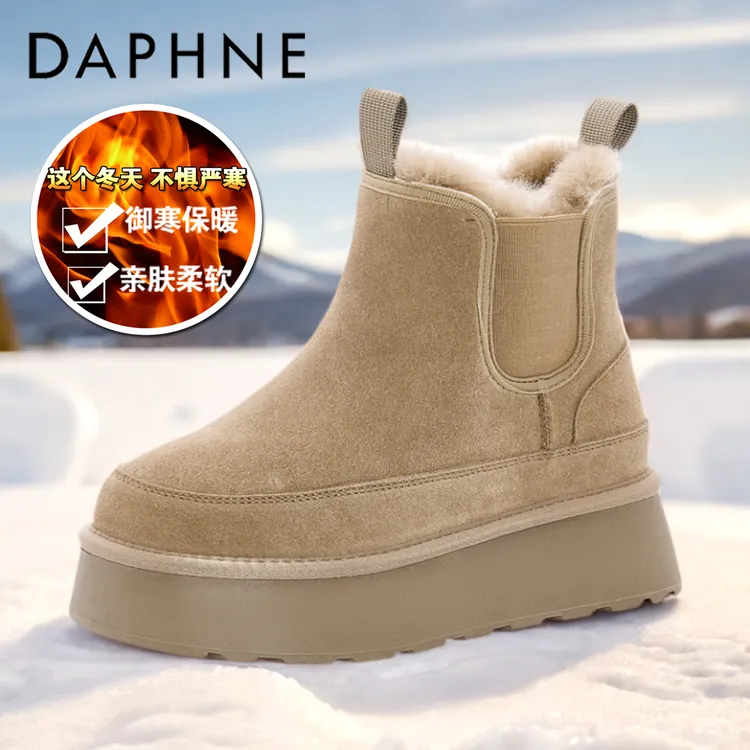 达芙妮真皮雪地靴女款2025冬季新款加绒保暖皮毛一体厚底增高棉鞋