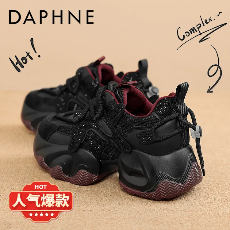 达芙妮高颜值厚底鞋女款2025秋季新款加绒保暖软底久穿不累百搭鞋