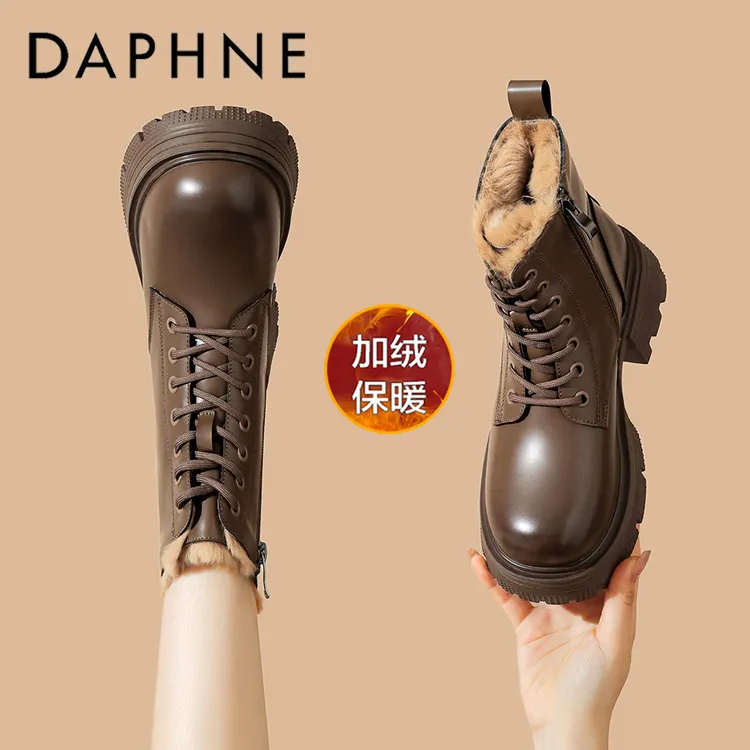 达芙妮真皮马丁靴女2025年冬季爆款保暖加绒加厚粗跟久穿不累短靴